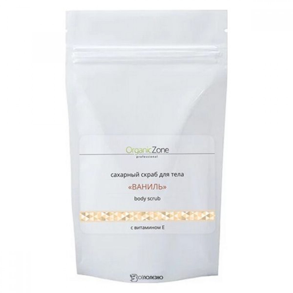 Скраб для тела Ваниль сахарный 1000 мл OZ! ORGANICZONE 1135361