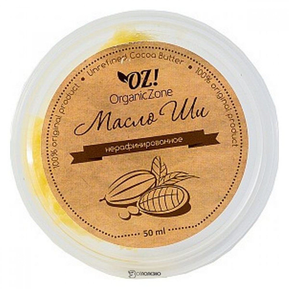 Масло Ши Каритэ 50 мл OZ! ORGANICZONE 1135372