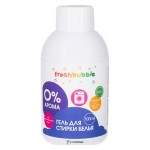 Гель для стирки белья 0% арома мини 100 мл FRESHBUBBLE 1135385