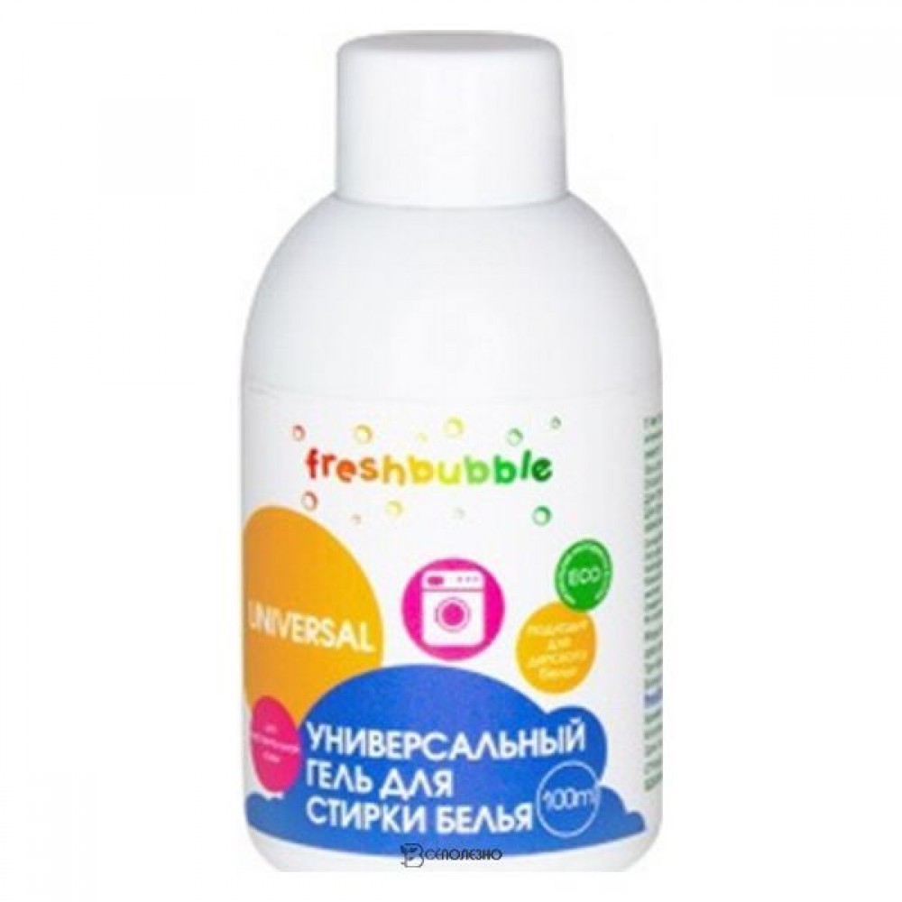 Гель для стирки белья Универсальный мини 100 мл FRESHBUBBLE 1135386
