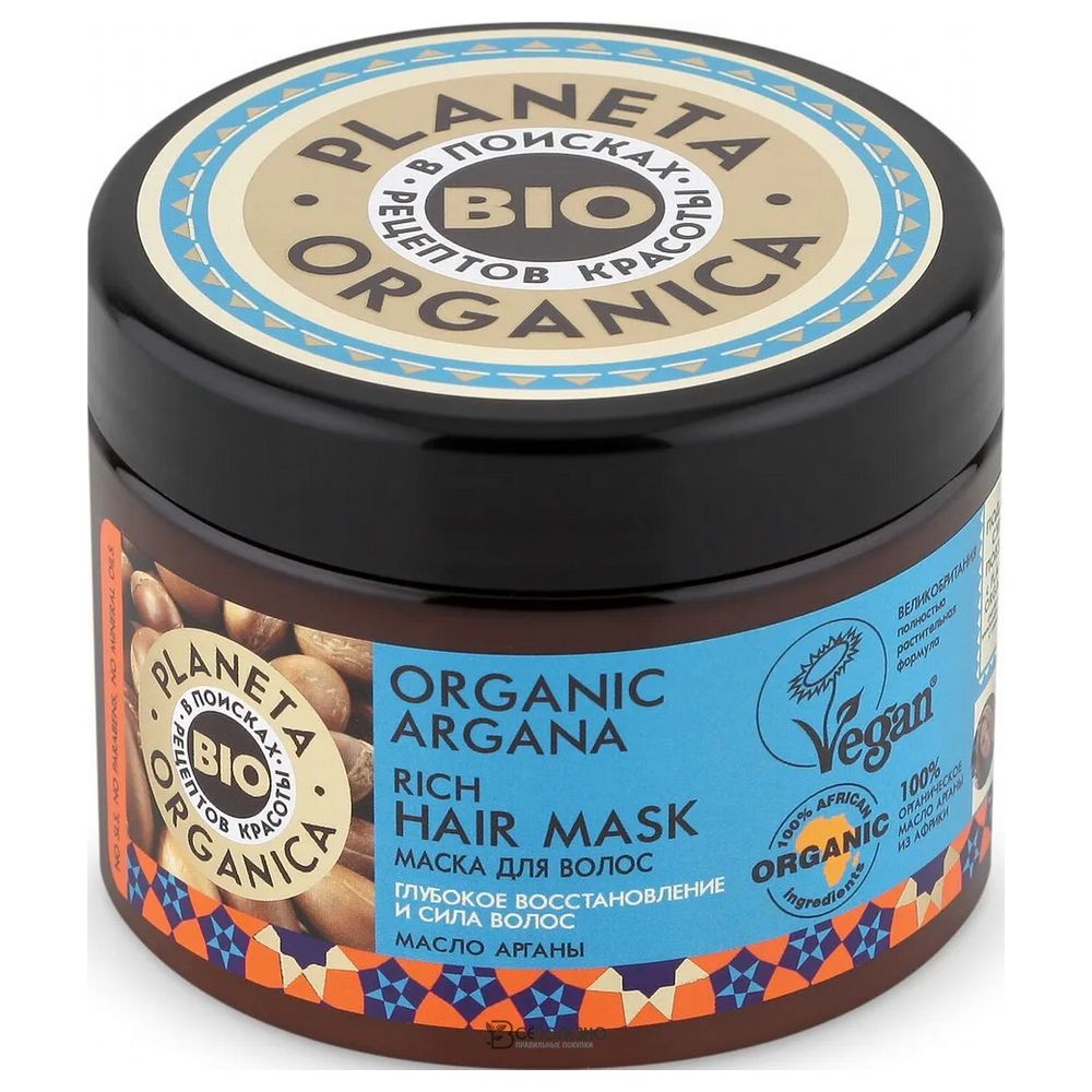 Маска для волос Organic argana 300 мл PLANETA ORGANICA 1135412