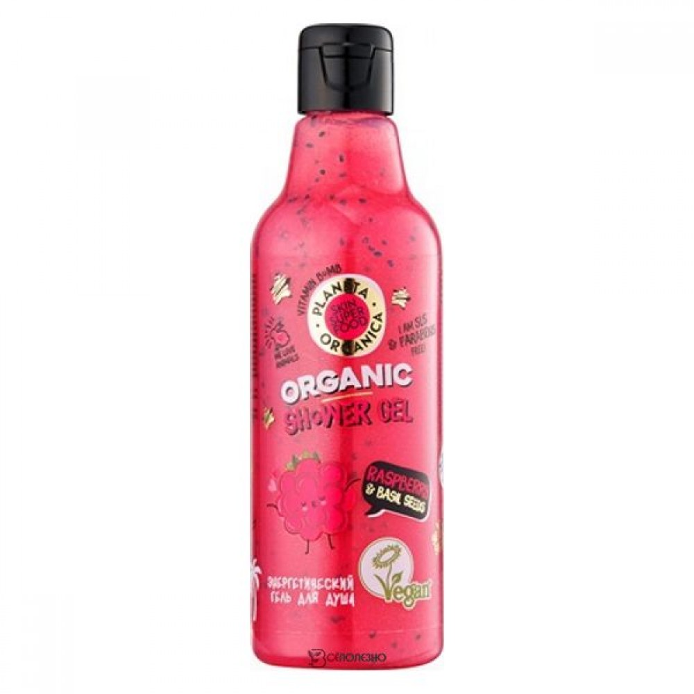 Гель для душа энергетический Raspberry & basil seeds 250 мл PLANETA ORGANICA 1135415