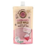 Маска для лица Brazilian litchi & basil seeds сияние кожи 100 мл PLANETA ORGANICA 1135429