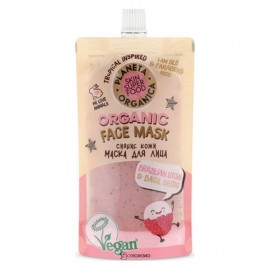 Маска для лица Brazilian litchi & basil seeds сияние кожи 100 мл PLANETA ORGANICA 1135429