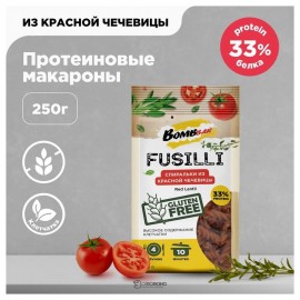 Макароны из красной чечевицы спиральки 250 г BOMBBAR 1135497