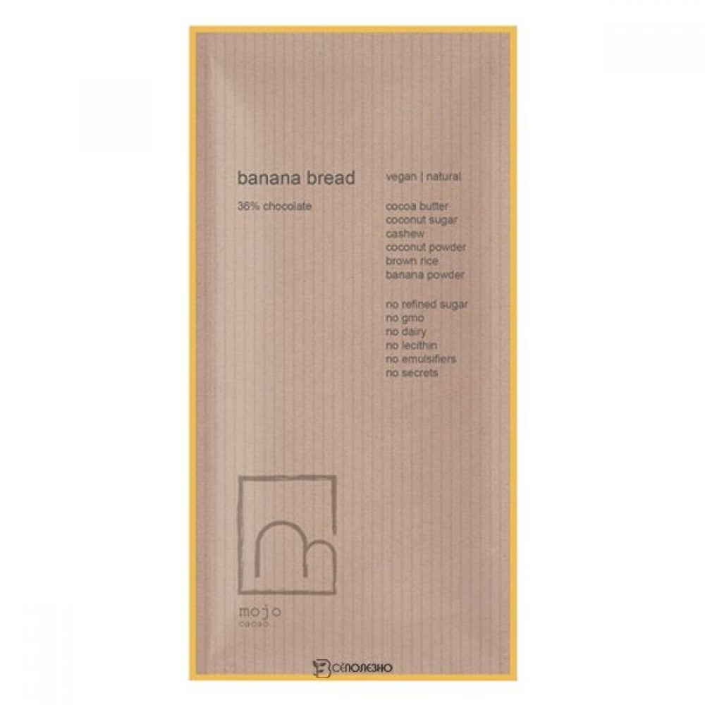 Шоколад Banana Bread 60 г MOJO 1135602