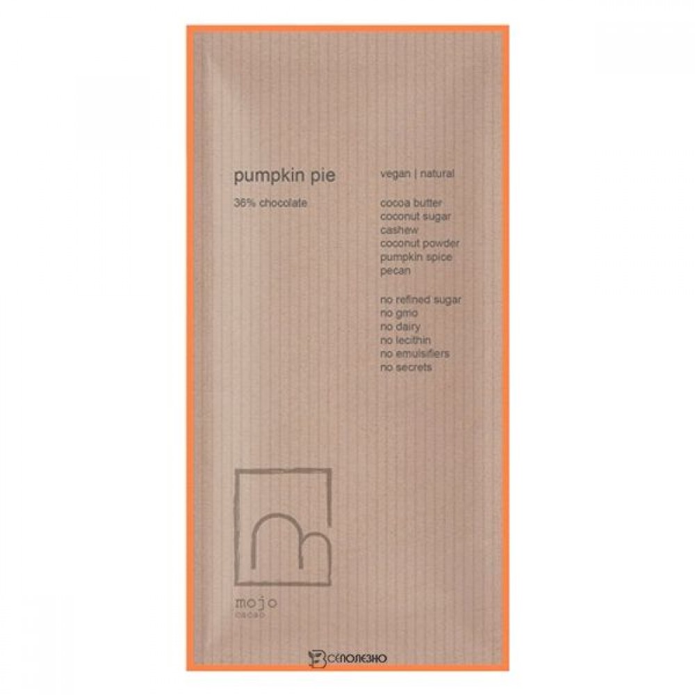 Шоколад Pumpkin Pie 60 г MOJO 1135605