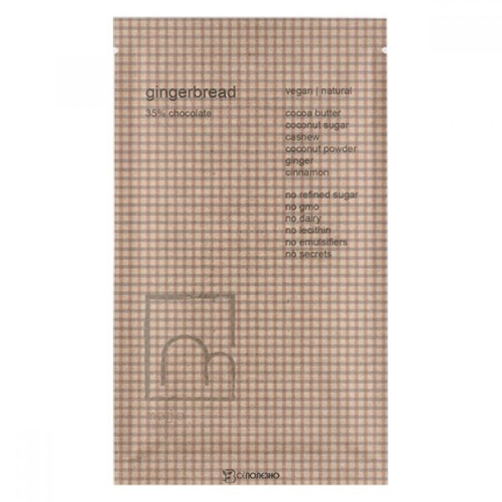 Шоколад белый Gingerbread 20 г MOJO 1135611