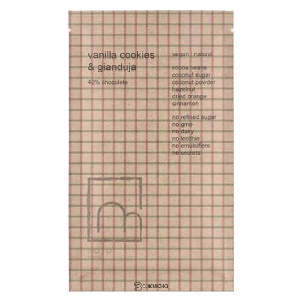 Шоколад Vanilla cookies & gianduja 27 г MOJO 1135612