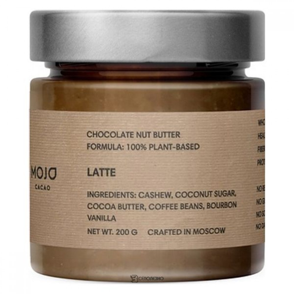 Паста шоколадно-ореховая Latte 200 г MOJO 1135616
