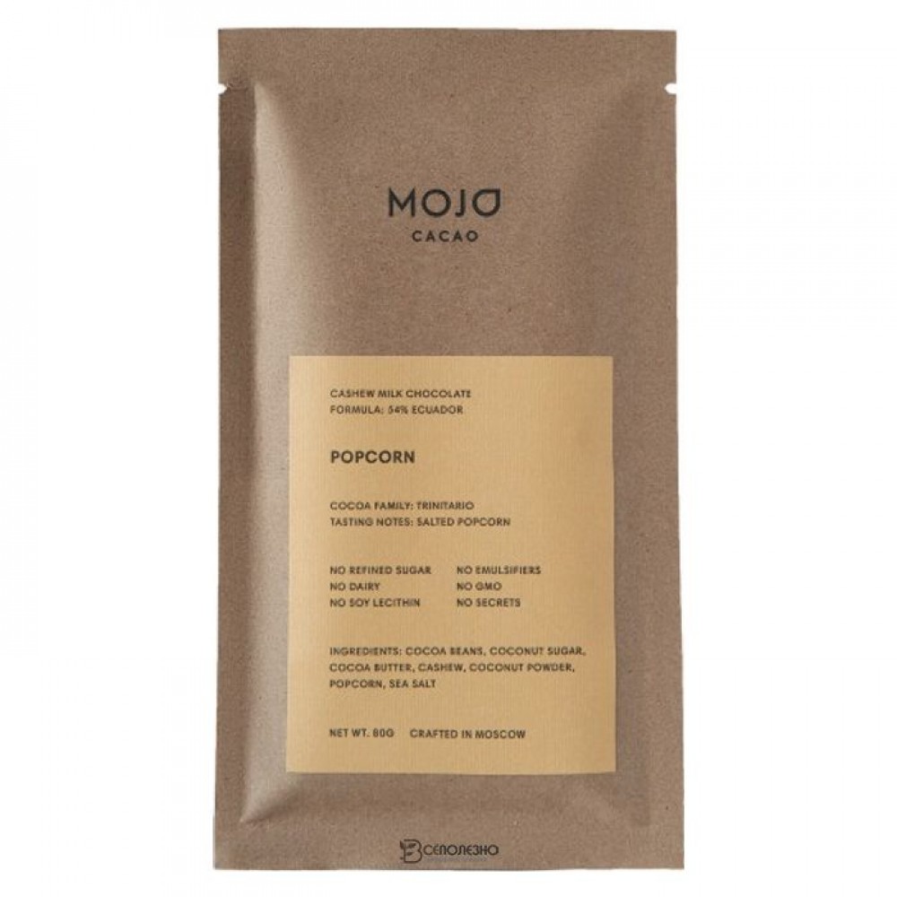 Шоколад кешью Popcorn с солёным попкорном 54% какао 80 г MOJO 1135622