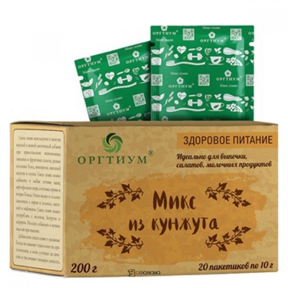 Микс из кунжута 200 г ОРГТИУМ 1135644