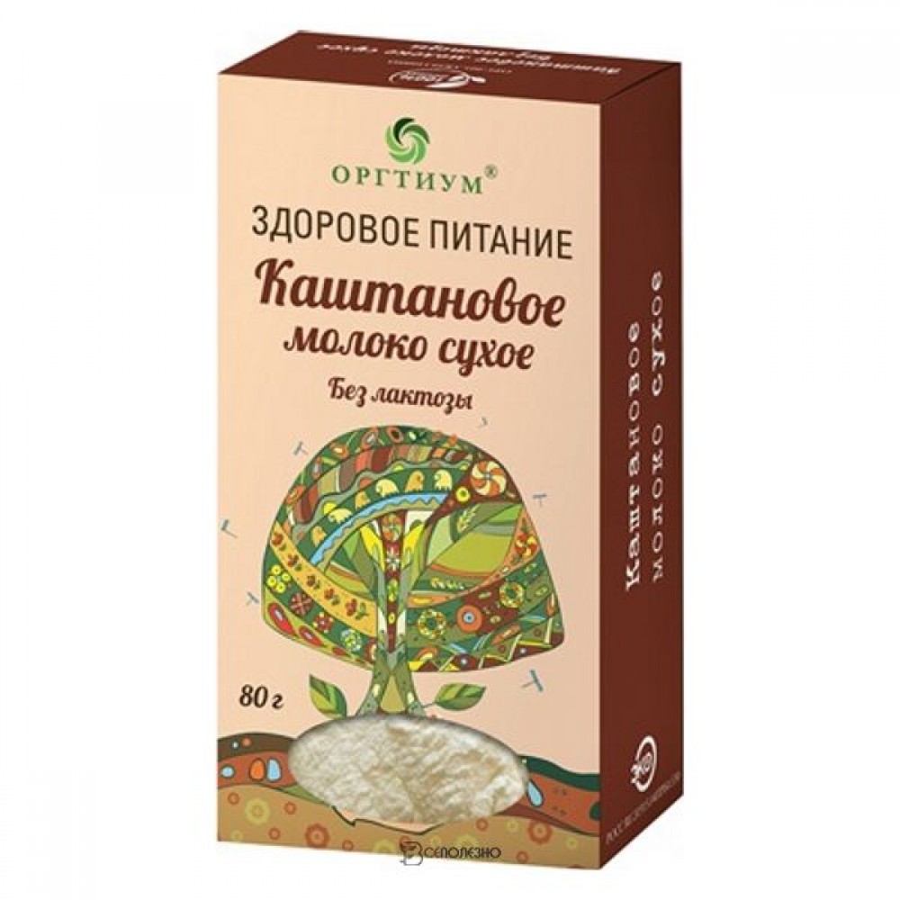 Молоко Каштановое сухое 80 г ОРГТИУМ 1135656