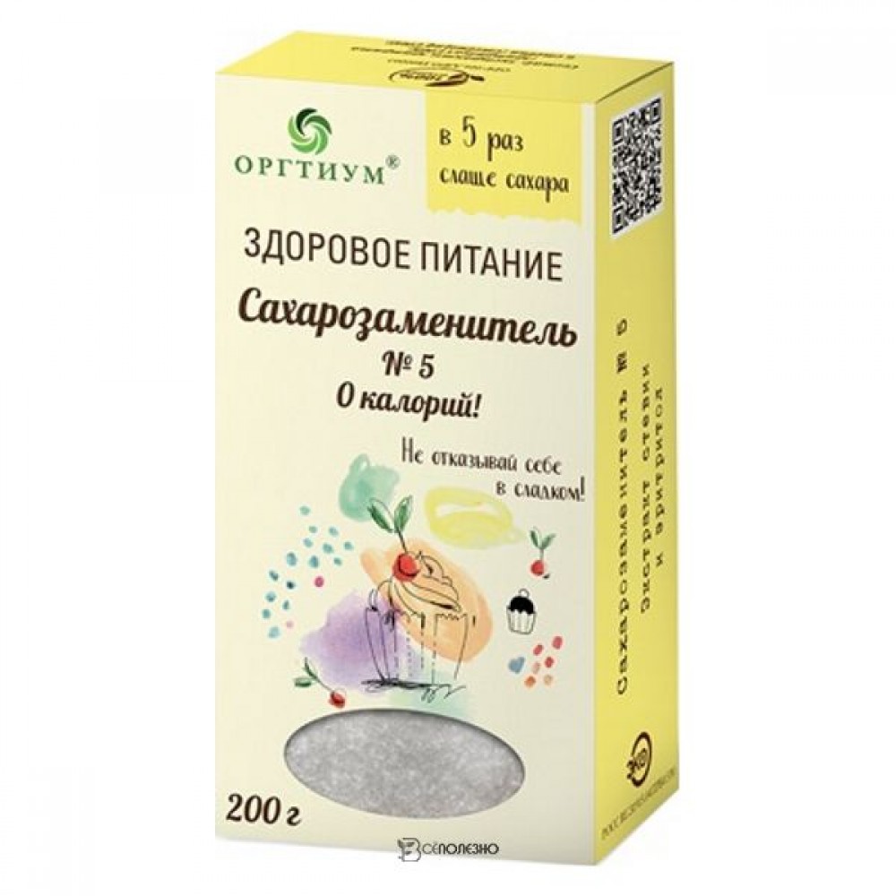 Сахарозаменитель №5 200 г ОРГТИУМ 1135666