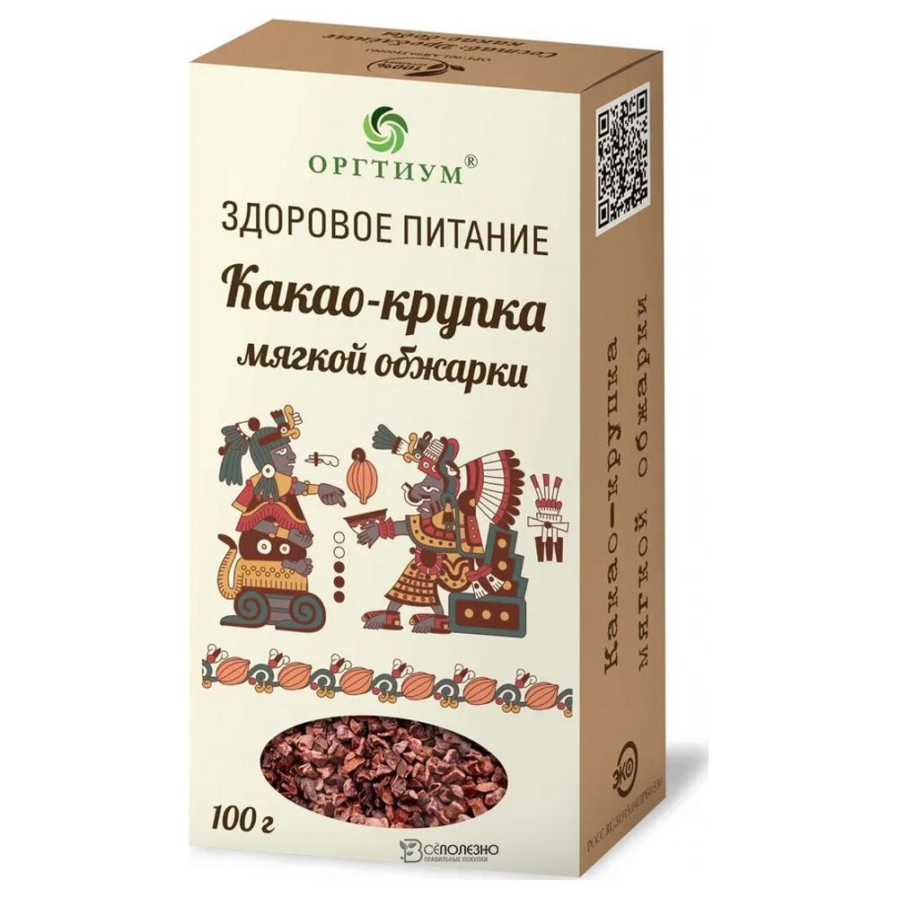 Какао-крупка мягкой обжарки 100 г ОРГТИУМ 1135676
