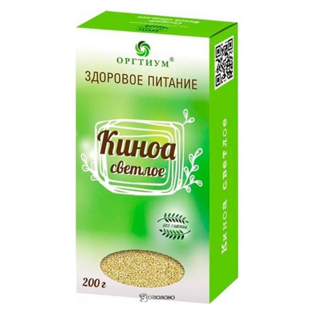 Киноа светлое 200 г ОРГТИУМ 1135686