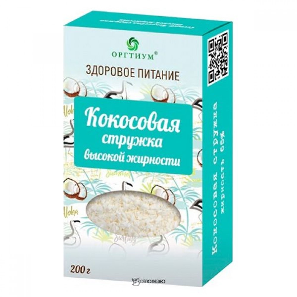 Кокосовая стружка высокой жирности 65% 200 г ОРГТИУМ 1135689