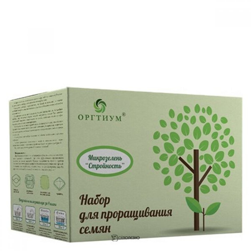 Наборы для проращивания и семена Стройность 370 г ОРГТИУМ 1135695