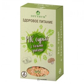 Рис бурый экологический с белыми грибами 175 г ОРГТИУМ 1135701
