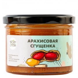 Сгущёнка арахисовая 230 мл НАСТИН СЛАСТИН 1135713
