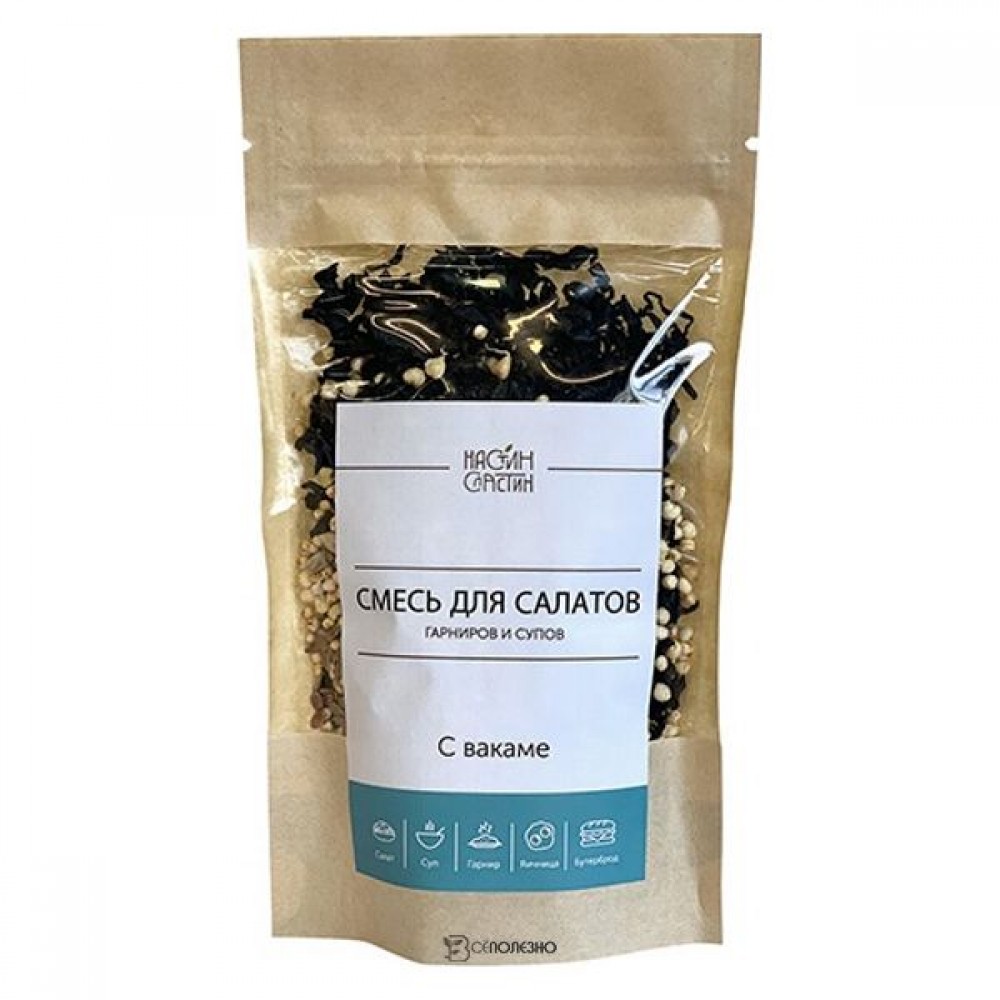 Смесь для салатов гарниров супов С вакаме 50 г НАСТИН СЛАСТИН 1135717