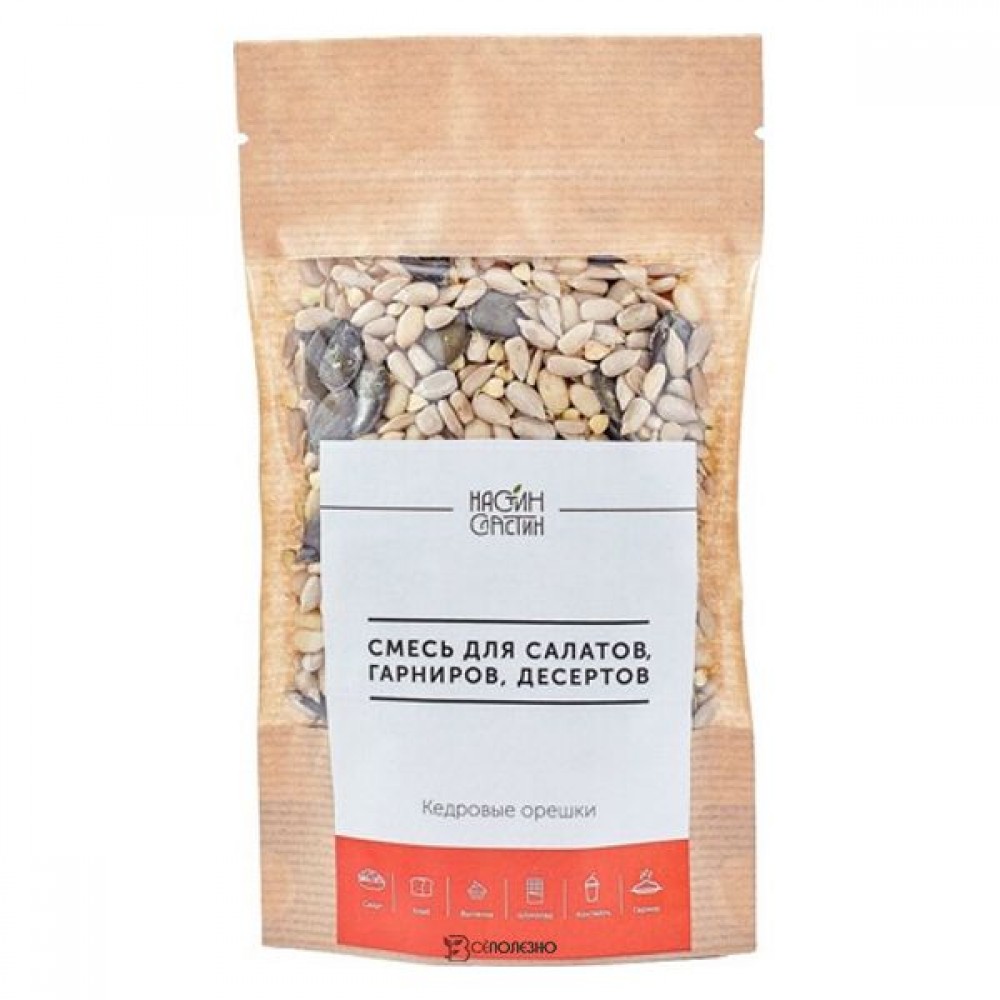 Смесь для салатов гарниров десертов Кедровые орешки 100 г НАСТИН СЛАСТИН 1135727