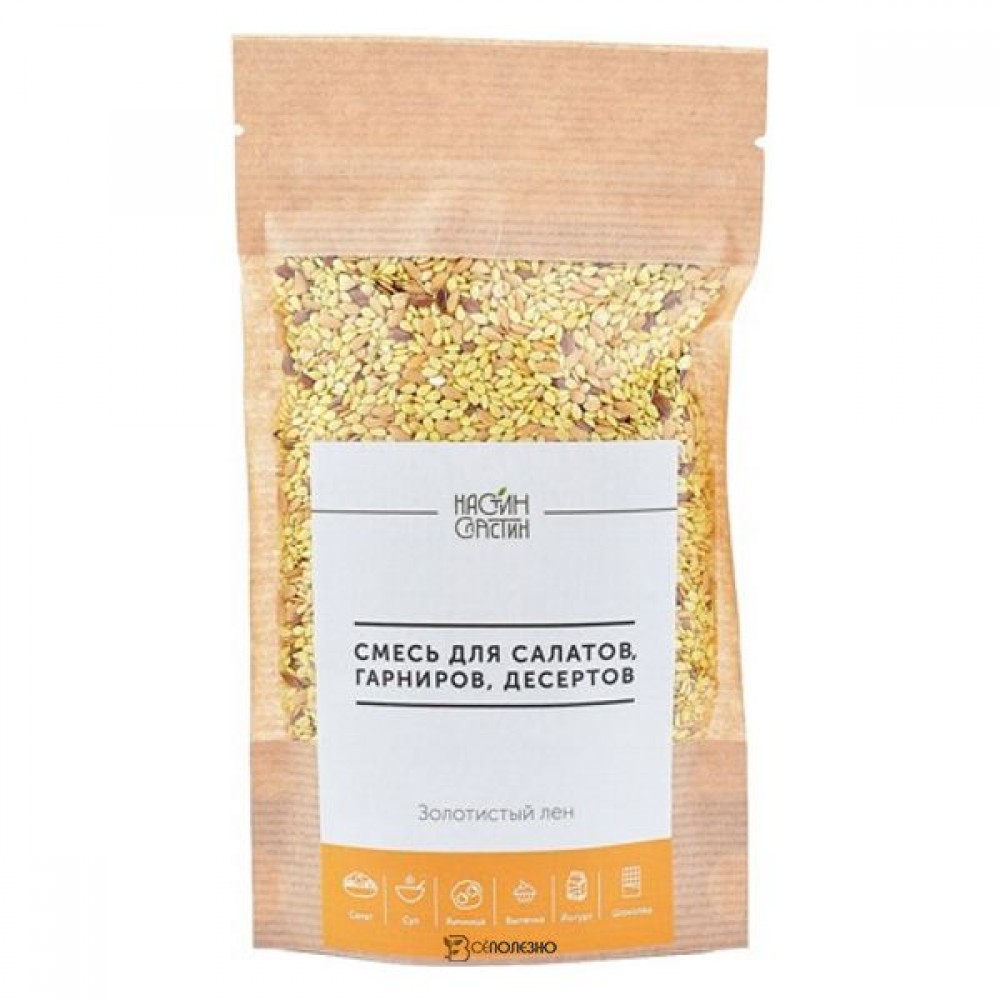 Смесь для салатов гарниров десертов Золотистый лён 100 г НАСТИН СЛАСТИН 1135728