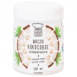Кокосовое масло нерафинированное 200 мл ЖИВАЯ КУХНЯ 113574