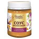 Соус арахисовый с чесноком и базиликом 240 мл ОРЕХОВЫЕ ИСТОРИИ 1135753