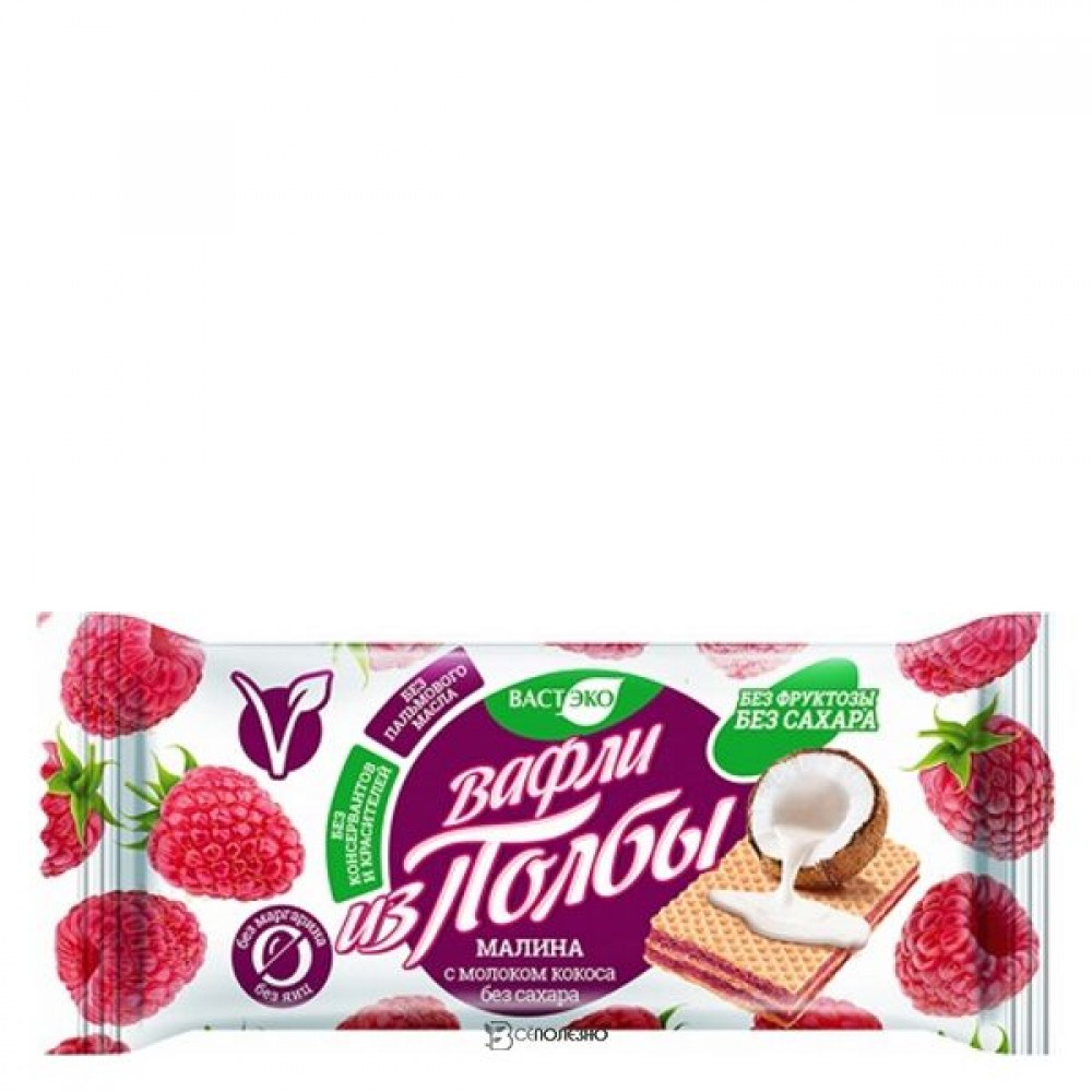 Вафли из полбы Малина с молоком кокоса без сахара 25 г ВАСТЭКО 1135782