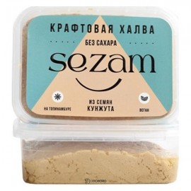 Халва тахинная кунжутная 250 г SEZAM 1135804