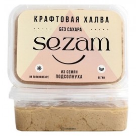 Халва подсолнечная 250 г SEZAM 1135805