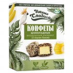 Конфеты шоколадные воздушный амарант со вкусом банана 70 г УМНЫЕ СЛАДОСТИ 113580