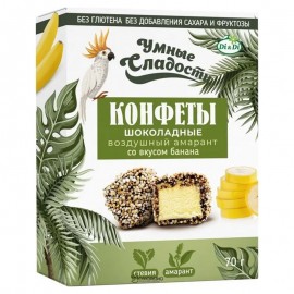 Конфеты шоколадные воздушный амарант со вкусом банана 70 г УМНЫЕ СЛАДОСТИ 113580