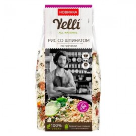 Рис со шпинатом По-гречески 190 г YELLI 1135816