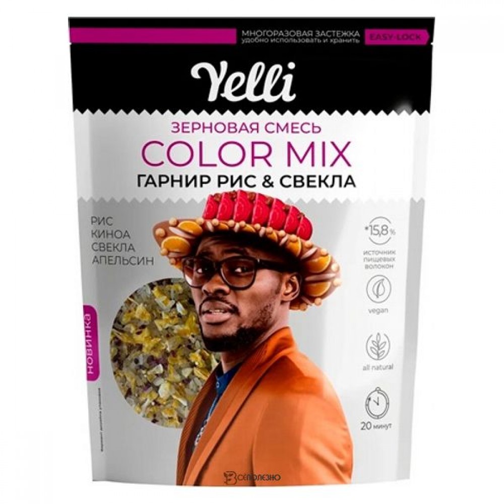 Смесь зерновая Color mix гарнир рис и свёкла 350 г YELLI 1135817