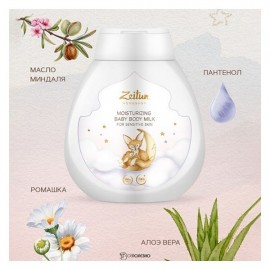 Детское молочко увлажняющее для чувствительной кожи 250 мл ZEITUN 1135826