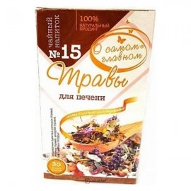 Чайный напиток №15 Сбор для печени 60 г ФИТОКОД 1135840