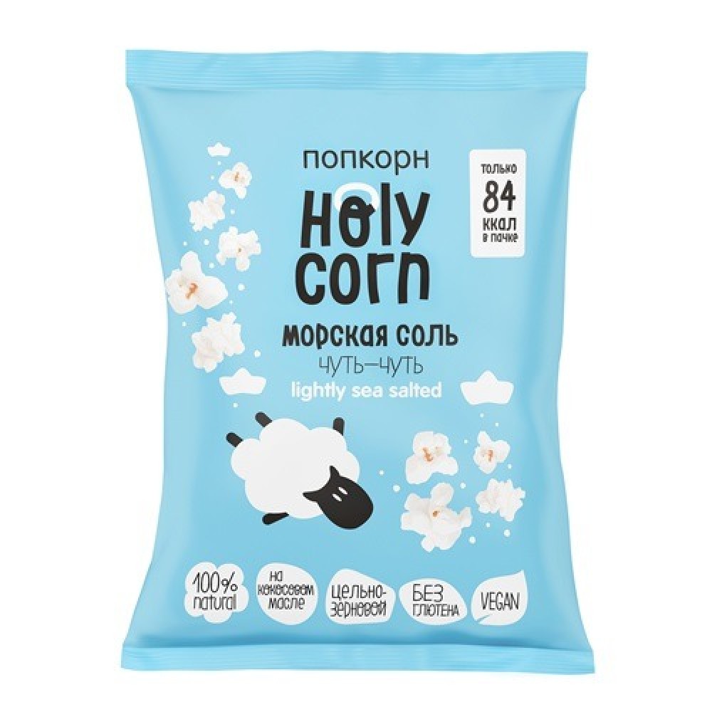 Попкорн готовый Морская соль 20 г HOLY CORN 1135849