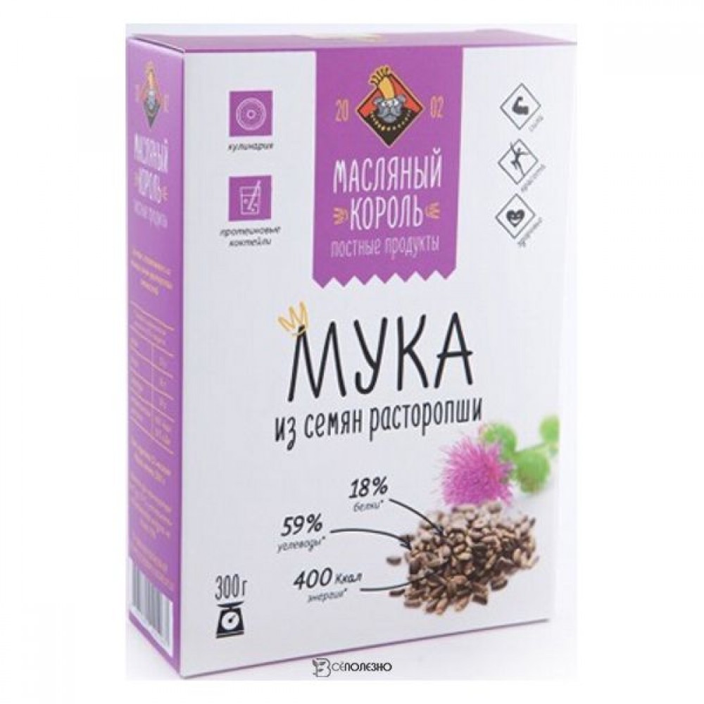 Мука из семян расторопши 300 г МАСЛЯНЫЙ КОРОЛЬ 1135877