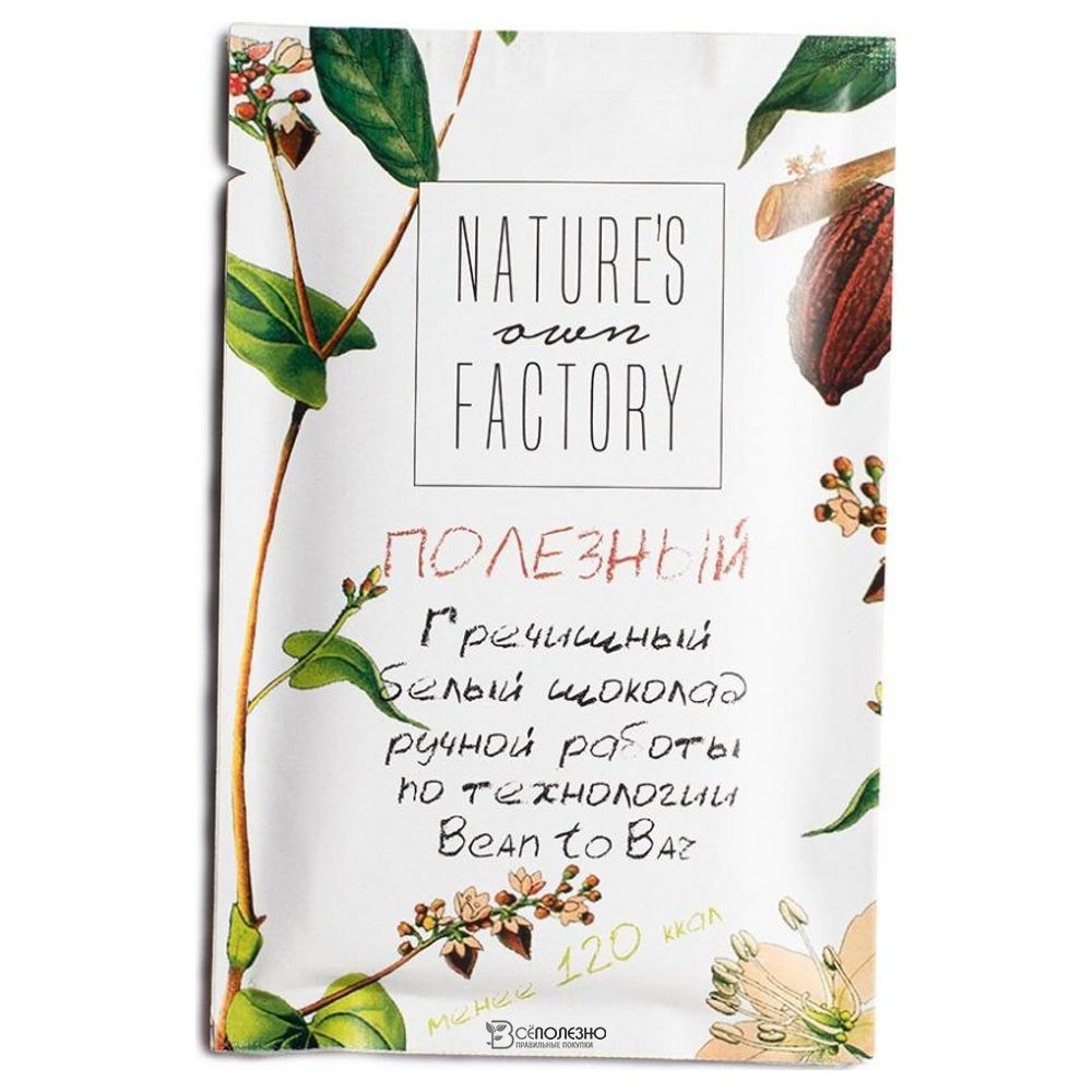 Гречишный белый шоколад 5 г NATURES OWN FACTORY 113591
