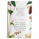 Гречишный белый шоколад 5 г NATURES OWN FACTORY 113591