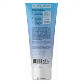 Маска для лица мгновенного действия 75 мл INNATURE 113596