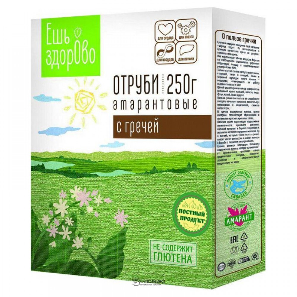 Отруби Амарантовые с гречей 250 г ЕШЬ ЗДОРОВО 1136051