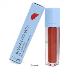 Помада жидкая оттенок Красное яблоко 4 мл СПИВАКЪ 1136055