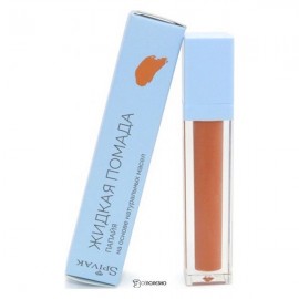 Помада жидкая оттенок Папайя 4 мл СПИВАКЪ 1136056