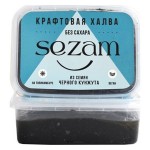 Халва тахинная чёрная кунжутная 250 г SEZAM 1136076