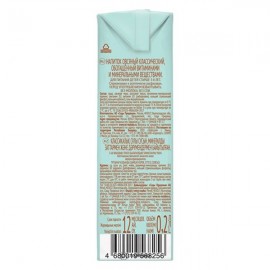 Напиток Овсяный классический 3,2% 200 мл NEMOLOKO 1136086