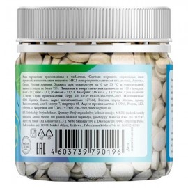 Мака перуанская пресованная таблетки 100 г ОРГТИУМ 1136089