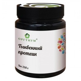 Протеин семян тыквы 250 г ОРГТИУМ 1136121